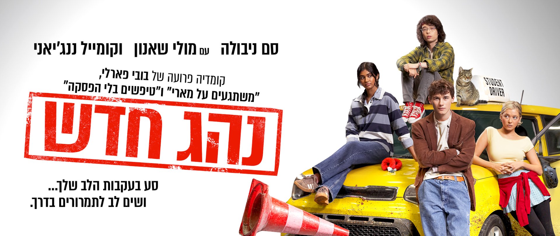 באנר